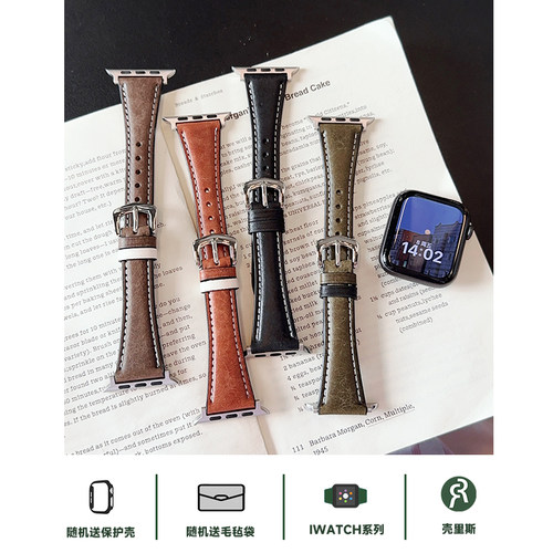 适用iwatch表带美拉德皮革小蛮腰