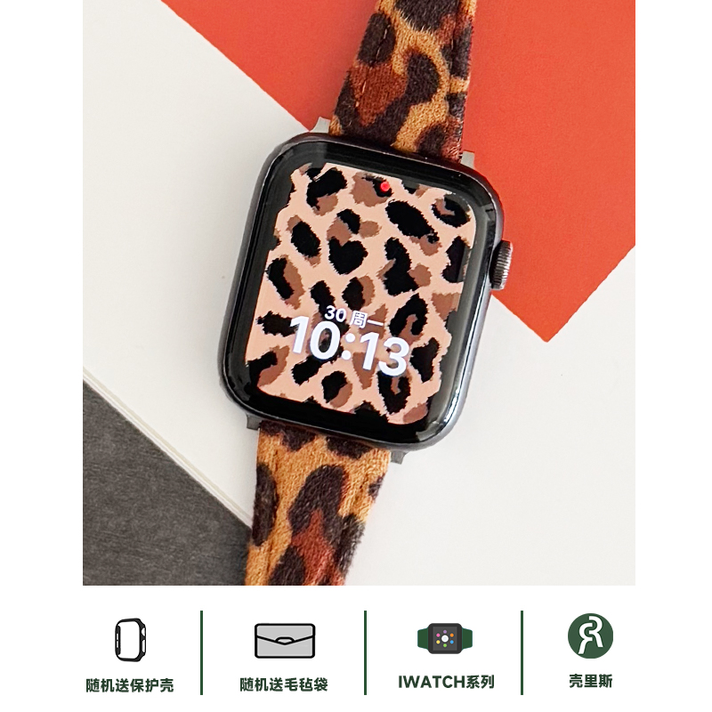 适用iwatch表带S10豹纹小蛮腰
