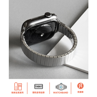 壳里斯iwatch表带金属14mm细款 弹力一体银色S9松紧带GT5适用s10苹果applewatch华为GT6手表FIT4红米5小米9pro