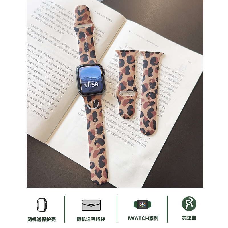 壳里斯iwatch表带S10豹纹笑脸运动硅胶棕色S8小众日系新款s9适用SE苹果Applewatch手表高级感S7女款Ultra秋冬