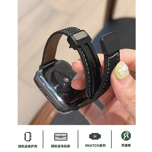 适用iwatch表带牛仔布磁吸扣细款