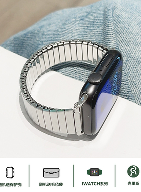 壳里斯iwatch表带弹力一体金属不锈钢小蛮腰弹簧S10小众新款s9适用SE苹果Applewatch手表S8高级感S7女款Ultra