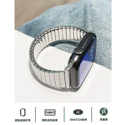 壳里斯iwatch表带弹力一体金属不锈钢小蛮腰弹簧S10小众新款s9适用SE苹果Applewatch手表S8高级感S7女款Ultra