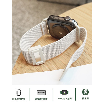 壳里斯iwatch表带简约平面布纹尼龙磁吸扣弹力S10小众S8新款s9适用SE苹果Applewatch手表高级感女款回环Ultra