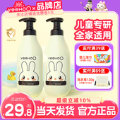 英氏儿童沐浴露6到12岁男童女童英式 沐浴露套装 送宝宝婴儿专用品