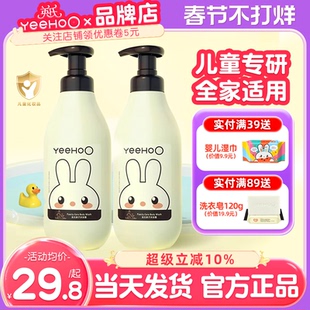 英氏儿童沐浴露6到12岁男童女童英式沐浴露套装送宝宝婴儿专用品