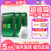 试用装 英式 纸尿裤 英氏婴童用品旗下拉拉裤 婴儿尿不湿小绿裤 MAXXXL