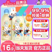 英氏婴儿洗衣液新生宝宝专用除螨抑菌英式 儿童清洗液 洗衣液补充装