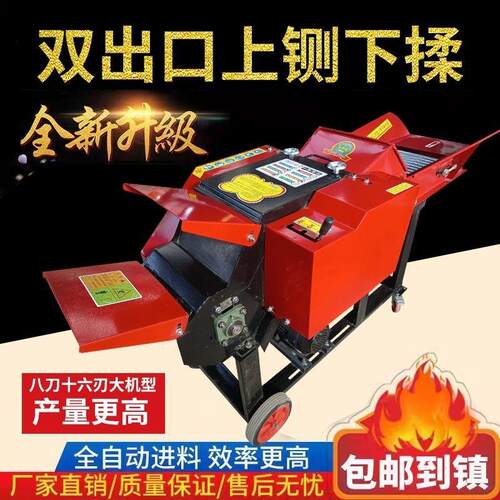 2024新型铡草揉丝机干湿两用牛羊家用分体式碎草机双出料口铡草机