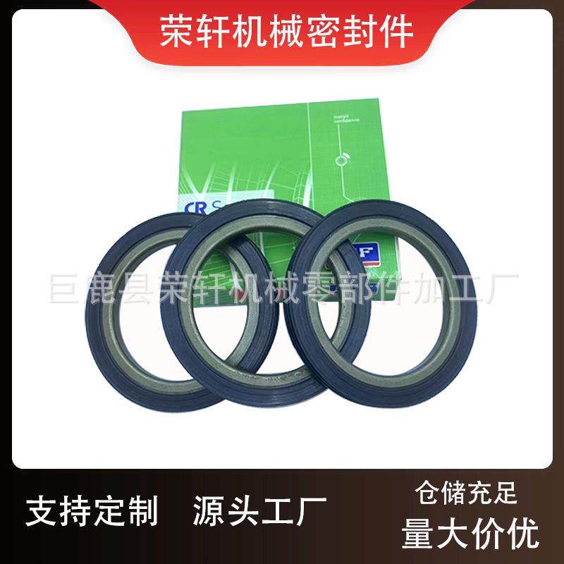单唇骨架油封外壳密封件工厂直供丁晴橡胶SKF CR19844,搬运/仓储/物流设备,输送机,淘宝优惠券,粉丝福利购,淘宝优惠卷