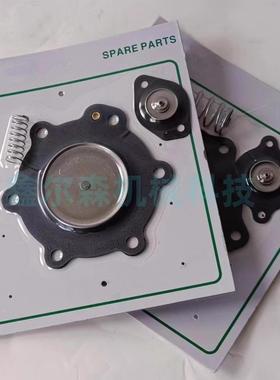 电磁阀 脉冲阀膜片 C140742维修包 SCG353G051 SCG353G050