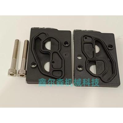 EFG551H401MO EF8551G401MO EFG551B401MO 电磁阀汇流板 转接板