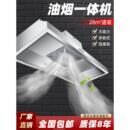 土灶抽油烟机大吸力厨房电机饭店净化双家用柴火商用烟罩脱排其他