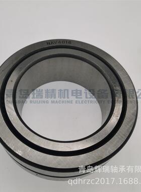 RUIJING 满装滚针轴承 NAV4016 旧型号4074116 80mm X 125mm X 45