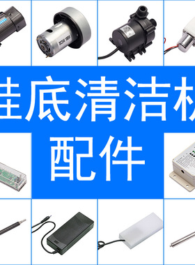 自动鞋底清洁机器配件毛刷鞋子专用家用工厂无尘车间风淋室实验室