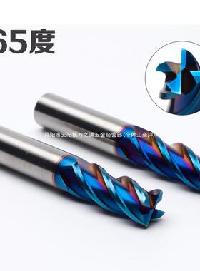 65度高硬4刃整体合金钨钢涂层立铣刀CNC数控4567891012淬火热处理