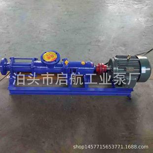 G型螺杆泵高扬程耐腐蚀单螺杆泵污水泥浆输送泵石油油漆螺杆泵