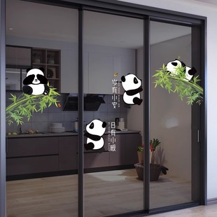 玻璃门防撞提示贴纸贴画装饰厨房三联推拉门家用高级感窗花静电贴