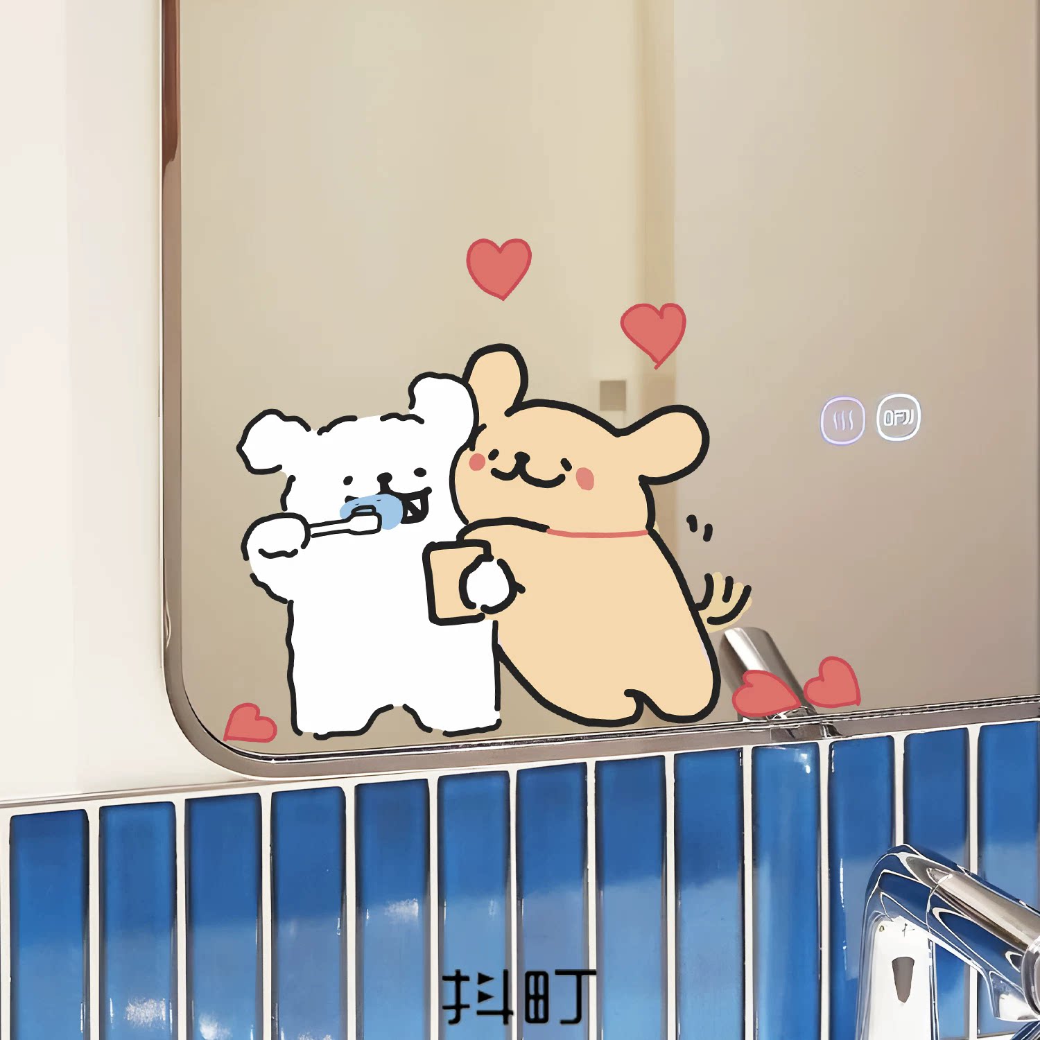 可爱小狗镜面装饰贴纸