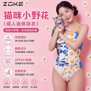 ZOKE洲克小猫咪连体泳衣女遮肚女款三角竞速训练运动健身女游泳衣