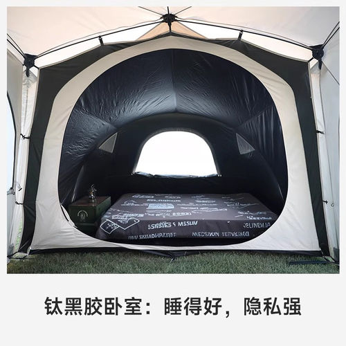 Tawa露营帐篷户外穹顶天幕野营过夜防雨冬季速开装备全套车尾帐篷