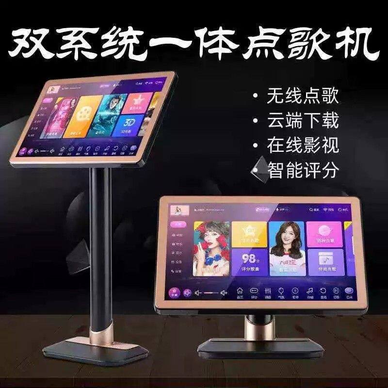 点歌机触摸屏一体机卡拉ok家用k歌 家庭ktv功放音响套装全套