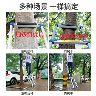 加多奇铝合金伸缩梯家用折叠梯子升降梯伸缩靠电线杆多功能梯工程