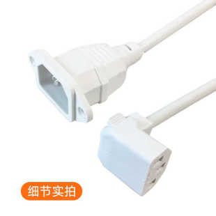 包子星人mATX/ITX迷你机箱电源延长线白色通用型带耳朵电脑转接线