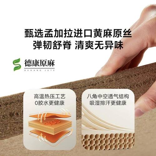 【新品】8H 弹簧床垫乌金能量石舒体促眠护脊健康能量石墨烯硬垫