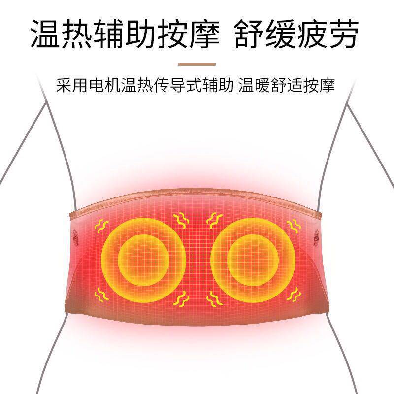 腰部按摩器电动捶打热敷腰椎腰疼仪颈部肩部全身家用捶背敲敲乐