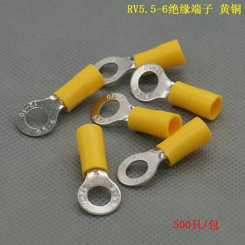 RV5.5-6   圆形预绝缘端子 O型冷压接线端子铜鼻子RV5-6 500只/包