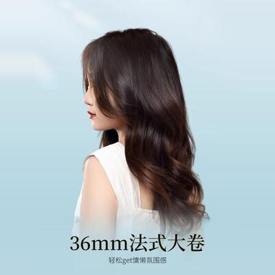 敏煌全自动卷发棒36mm大波浪卷发神器电卷棒负离子超大卷持久定型