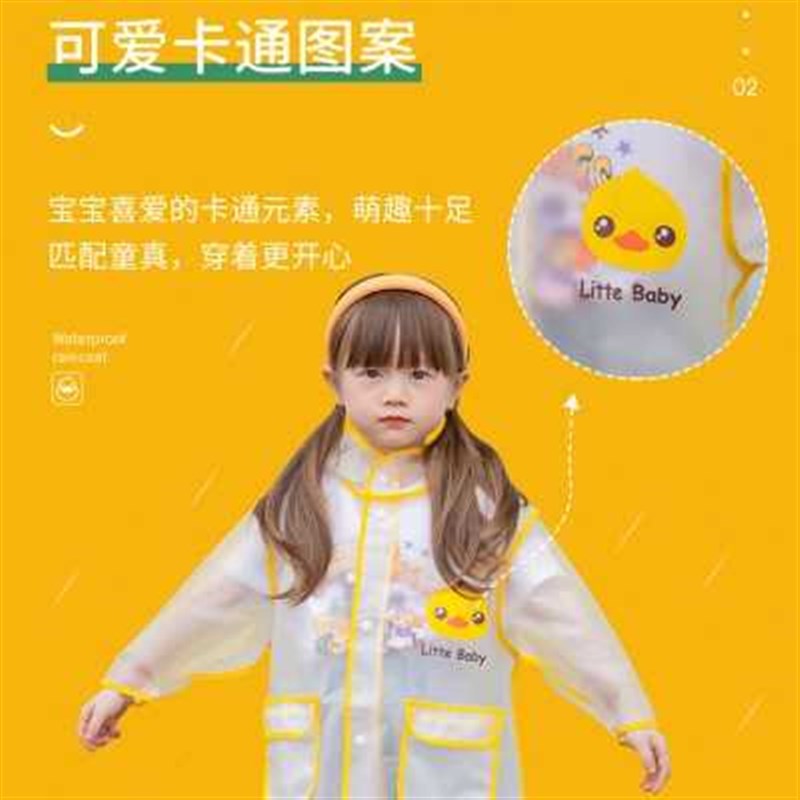 小恐龙儿童雨衣女款2023新款长款全身防暴雨斗篷宝宝雨衣套装男款