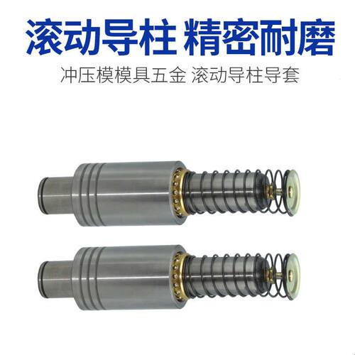 精密SRP滚珠外导柱导套TRP/SGP模具配件滑动滚动导柱铜套19/20/22