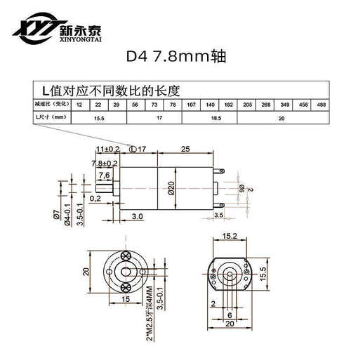 新永泰JGA20-130微型直流有刷电机12V慢速金属齿轮减速调速小马达