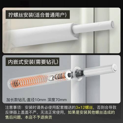 意大利IF反弹器柜门碰珠橱柜衣柜铰链按弹器免拉手按弹器门碰磁吸