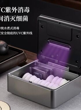 茶具茶杯消毒柜家用小型台式消毒盒保洁盒茶道办公室水杯沥水烘干