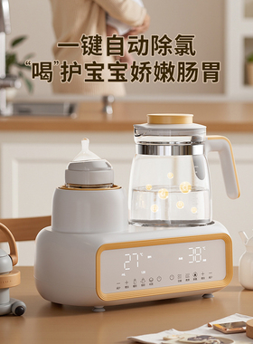 Bonrich婴儿摇奶器恒温水壶三/二合一体机冲泡奶粉调暖全自动搅拌