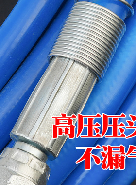 无气喷涂机高压管子纤维管带接头腻子管乳胶漆喷漆机软管13米蓝色