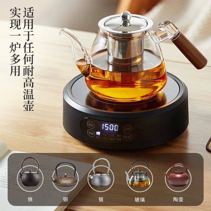 多功能电陶炉1500W家用智能煮茶器烧水泡茶炉小型电磁炉茶具套装