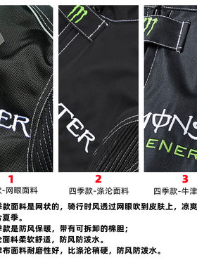 秋冬季新款摩托车骑行服机车速降服街车跑车赛车服四季款鬼爪防摔
