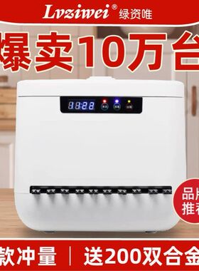 商用全自动筷子消毒机专用微电脑饭店餐厅食堂智能筷子机器非烘干