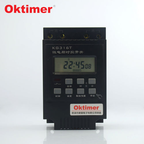 oktimer象阳KG316T微电脑时控开关定时器-A25A-C10A220V380V24V-B