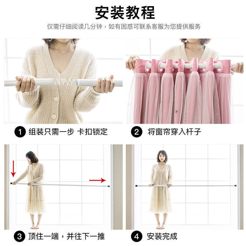 免打孔安装伸缩杆窗帘卧室飘窗免钉晾衣杆白色伸缩杆化妆室门帘阳