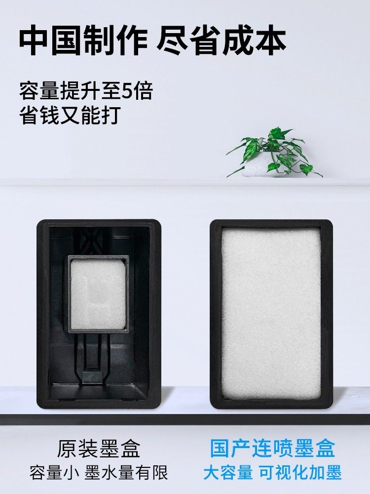 品智胜适用123墨盒兼容HP2630 2620打印机墨盒 连喷大容量可加墨,办公设备/耗材/相关服务,墨盒,淘宝优惠券,粉丝福利购,淘宝优惠卷