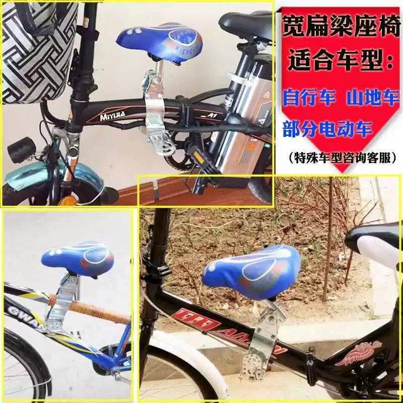 代驾电动车前置儿童座椅折叠电车自行车单车横梁宝宝小孩安全坐凳