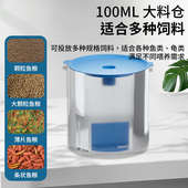 鱼缸自动喂食器鱼缸定时乌龟投料机自动喂鱼神器喂鱼投食圈
