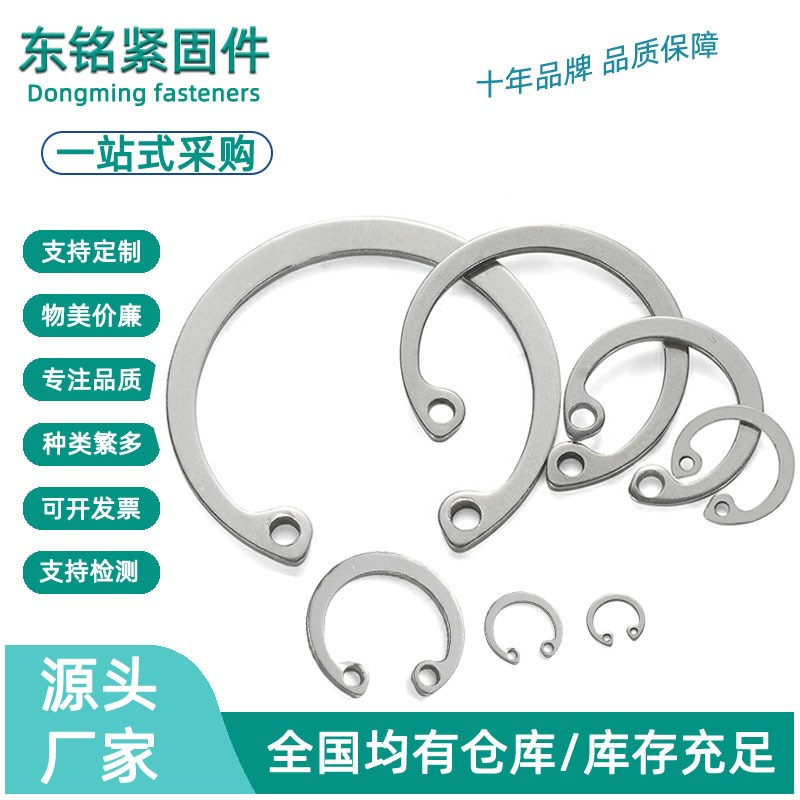 不锈钢孔用扣环RTWS 10 11 12 13 14 15 16 17 19 20 21 22 24 25