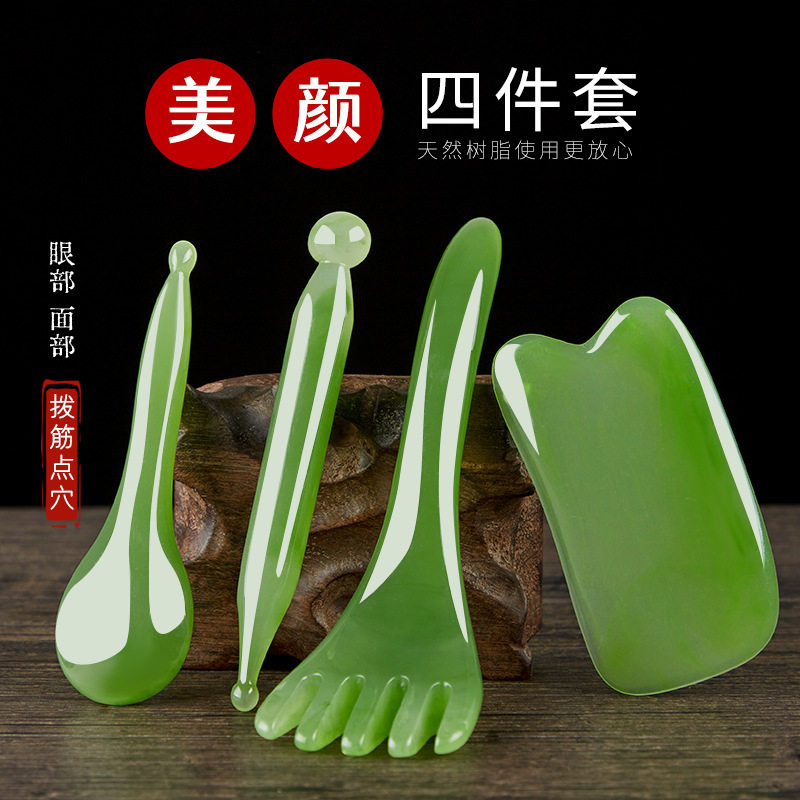树脂五爪头部按摩器刮痧经络脸部刮痧按摩板拔筋棒拨筋棒美容面部