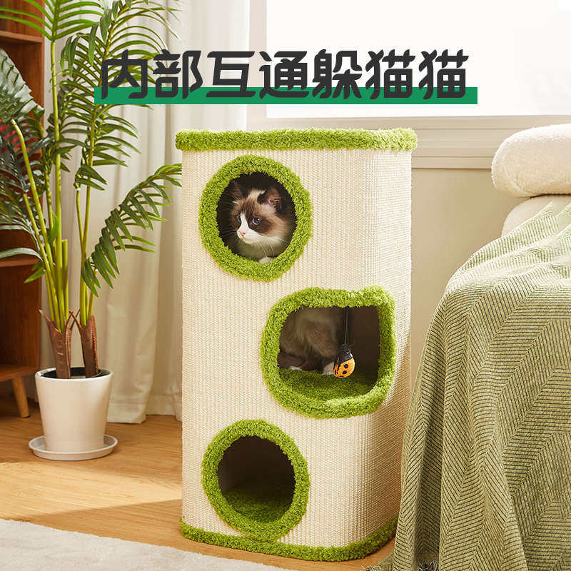 喵想树猫爬架猫窝猫树一体剑麻桶多层猫窝保暖猫咪用品不占地,宠物/宠物食品及用品,猫窝/屋/帐篷/沙发,淘宝优惠券,粉丝福利购,淘宝优惠卷